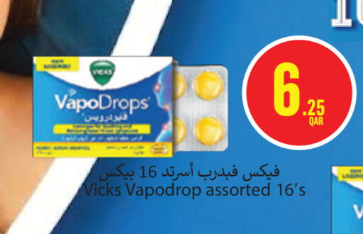 available at مونوبريكس in قطر - الخور