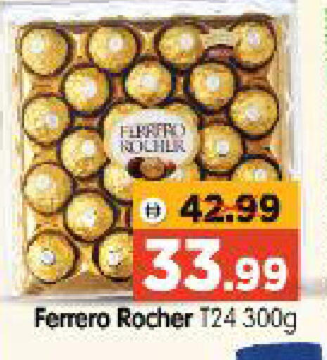 available at Al Madina Hypermarket in UAE - Abu Dhabi