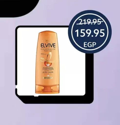 available at Oscar Grand Stores  in Egypt - Cairo