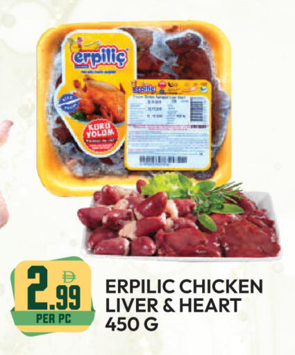 available at دريم لاند in الإمارات العربية المتحدة , الامارات - دبي