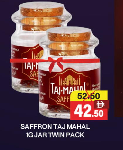 Saffron available at Adil Supermarket in UAE - Abu Dhabi