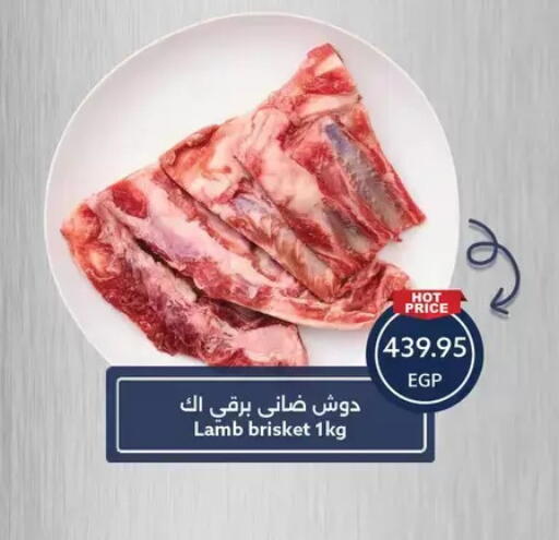 available at Oscar Grand Stores  in Egypt - Cairo