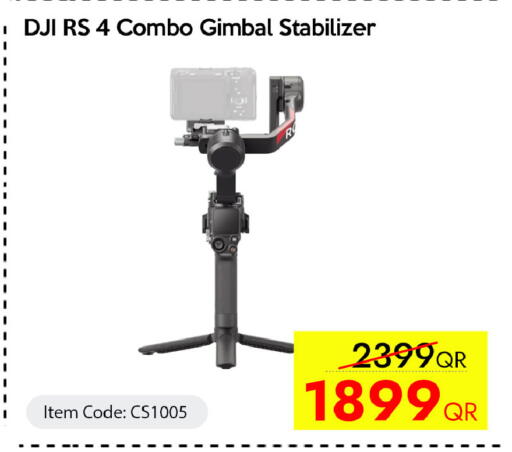 available at سيل بلاينت للهواتف in قطر - الشحانية