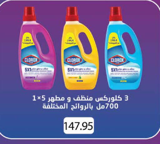 available at سعودي سوبرماركت in Egypt - القاهرة