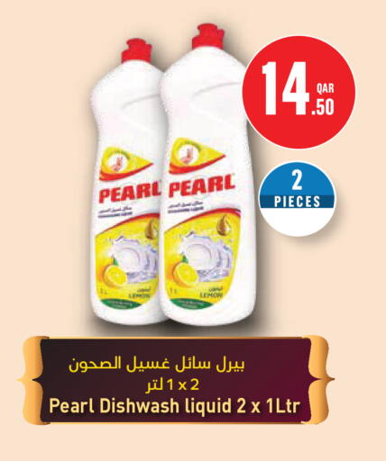 available at Monoprix in Qatar - Al Rayyan