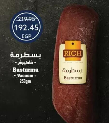 available at Oscar Grand Stores  in Egypt - Cairo
