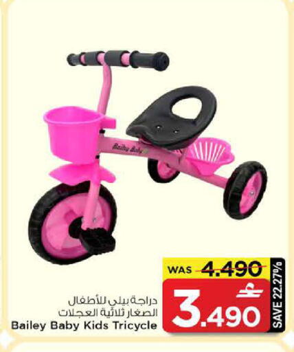 available at MARK & SAVE in Oman - Muscat