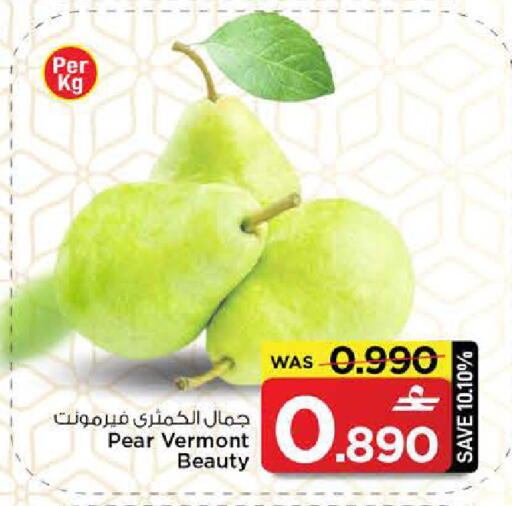 Pear available at MARK & SAVE in Oman - Muscat