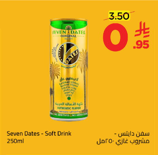 available at وهج مارت in مملكة العربية السعودية, السعودية, سعودية - جدة