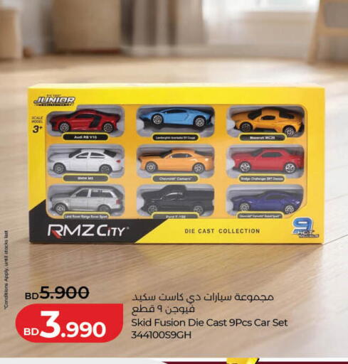 available at لولو هايبر ماركت in البحرين
