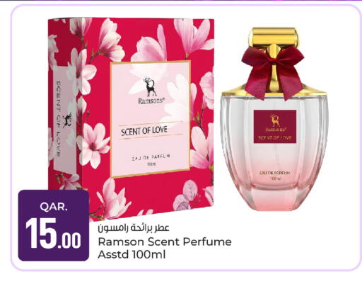 available at باريس هايبرماركت in قطر - أم صلال