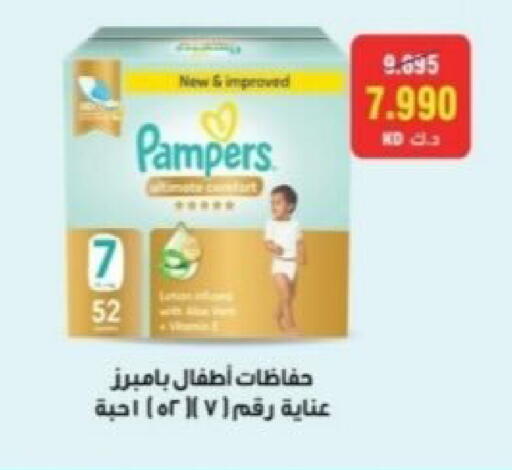 available at Riqqa Co-operative Society in Kuwait - Kuwait City