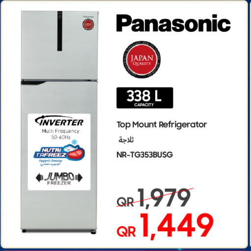 available at Techno Blue in Qatar - Umm Salal