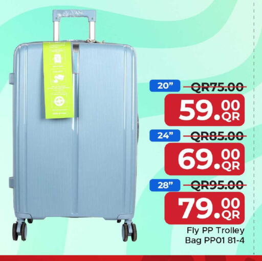 available at مركز التموين العائلي in قطر - أم صلال