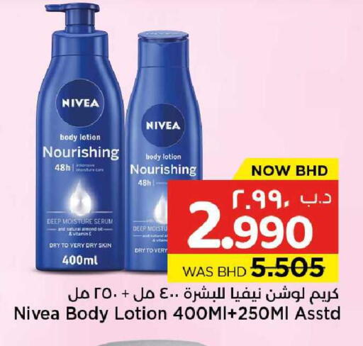 available at NESTO  in Bahrain