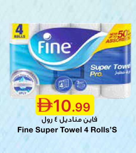 available at Emirates Co-Operative Society in UAE - Dubai
