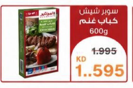 available at Kaifan Cooperative Society in Kuwait - Kuwait City