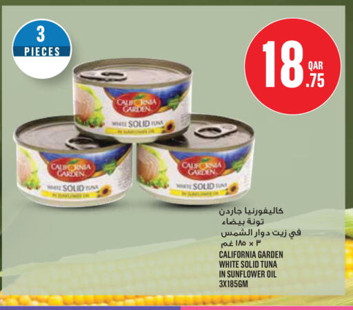 available at Monoprix in Qatar - Al Rayyan