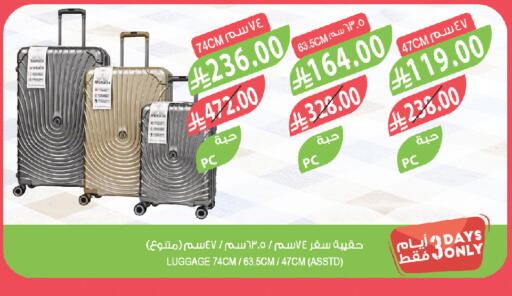 available at المزرعة in مملكة العربية السعودية, السعودية, سعودية - تبوك