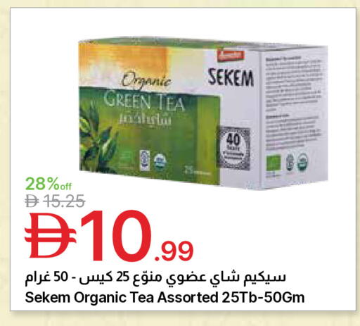 available at Emirates Co-Operative Society in UAE - Dubai