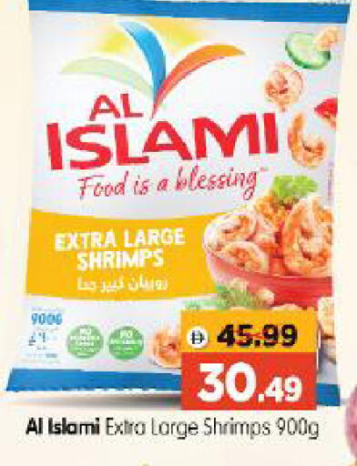 available at Al Madina Hypermarket in UAE - Abu Dhabi