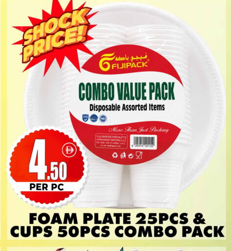 available at Centro Discount Center in UAE - Dubai