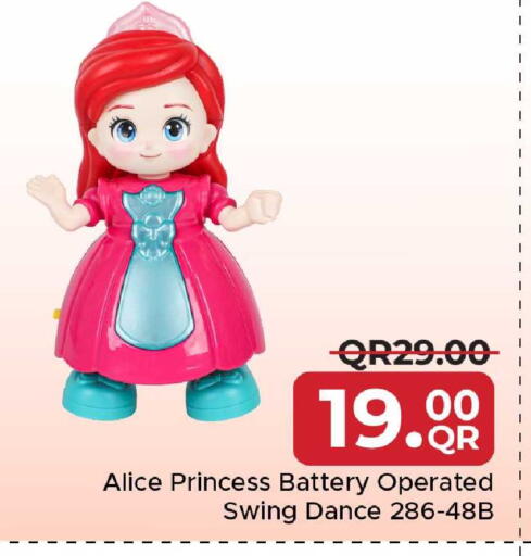 available at مركز التموين العائلي in قطر - الوكرة