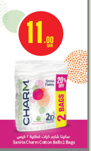 available at مونوبريكس in قطر - الخور