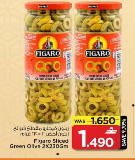 available at MARK & SAVE in Oman - Muscat