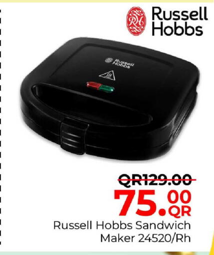 available at مركز التموين العائلي in قطر - أم صلال