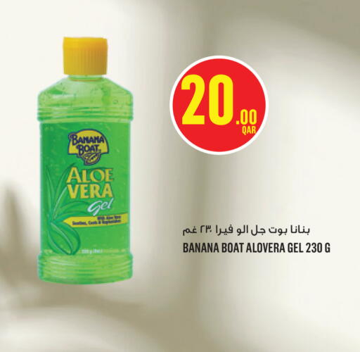 Banana available at Monoprix in Qatar - Al Rayyan
