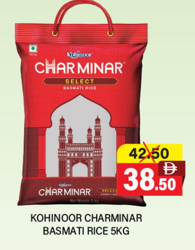 available at العديل سوبرماركت in الإمارات العربية المتحدة , الامارات - أبو ظبي