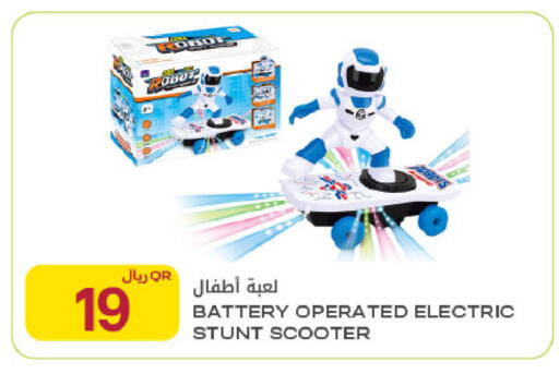 available at Al Meera in Qatar - Umm Salal