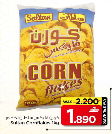 available at MARK & SAVE in Oman - Muscat