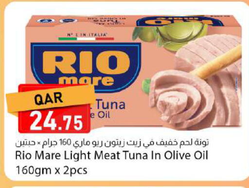 available at دانا ماركت in قطر - الوكرة