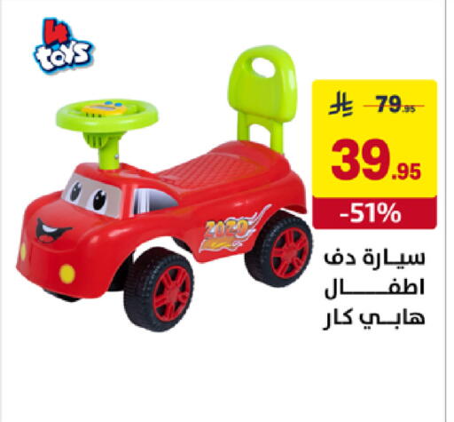 available at Ala Kaifak in KSA, Saudi Arabia, Saudi - Al Hasa