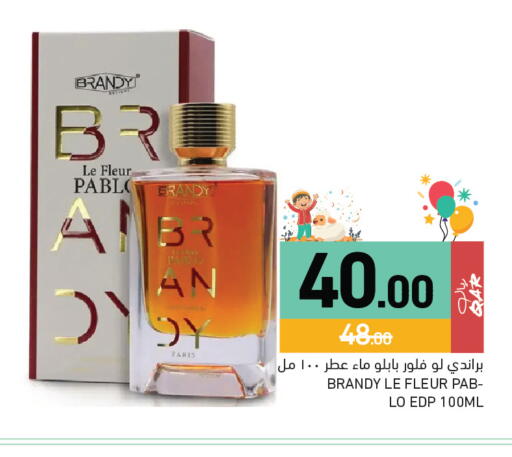 available at أسواق رامز in قطر - الدوحة