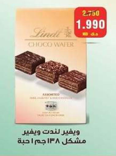 available at Zahra Cooperative Society in Kuwait - Kuwait City