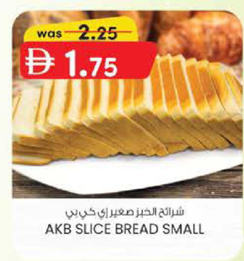 available at K M Trading  in UAE - Fujairah