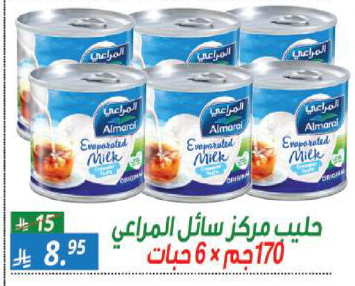 available at سنام سوبرماركت in مملكة العربية السعودية, السعودية, سعودية - الرياض
