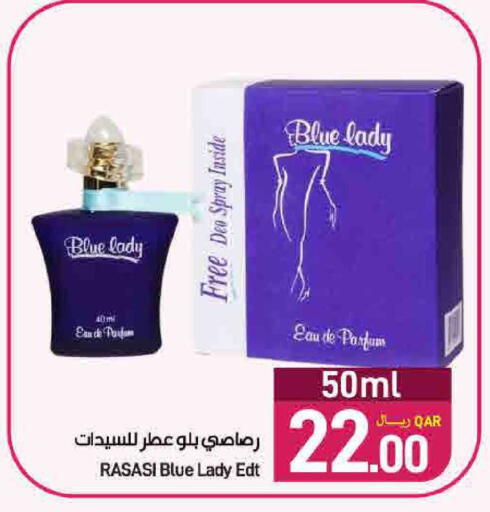 available at SPAR in Qatar - Doha