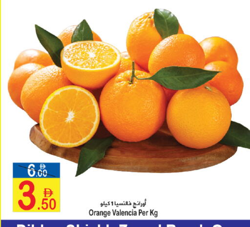 Orange available at Sun and Sand Hypermarket in UAE - Fujairah