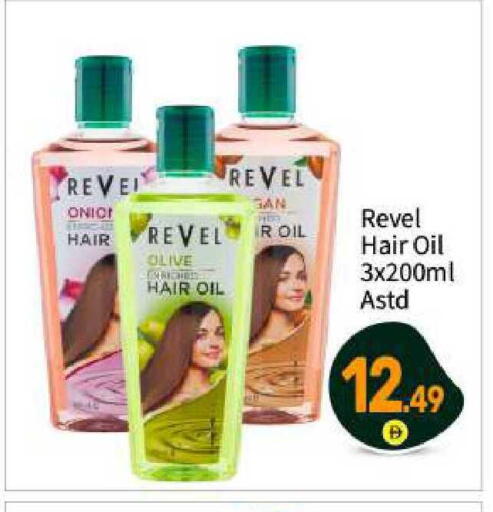 available at BIGmart in UAE - Abu Dhabi