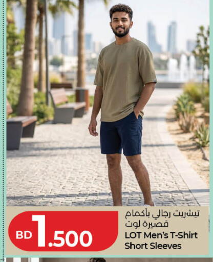 available at لولو هايبر ماركت in البحرين