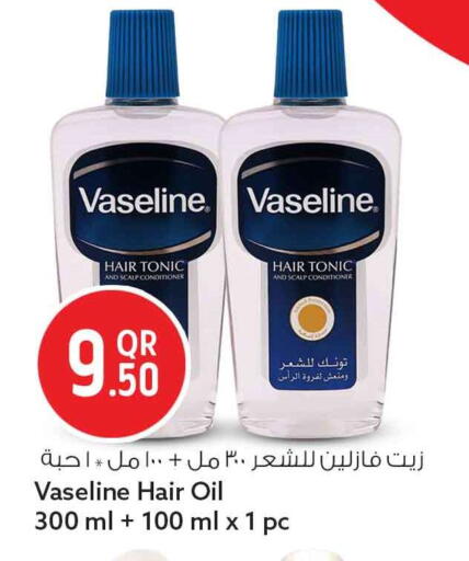 available at Safari Hypermarket in Qatar - Doha
