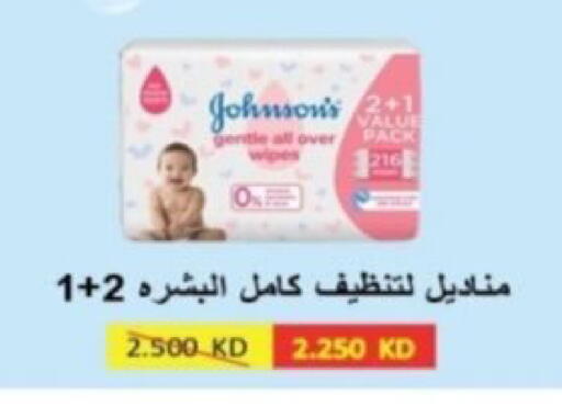 available at جمعية الرقة التعاونية in الكويت - مدينة الكويت