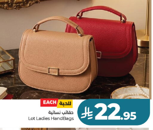 available at لوت in مملكة العربية السعودية, السعودية, سعودية - جدة