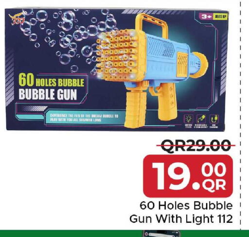 available at مركز التموين العائلي in قطر - الضعاين