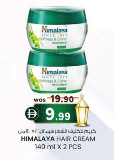 available at ك. الم. للتجارة in الإمارات العربية المتحدة , الامارات - أبو ظبي
