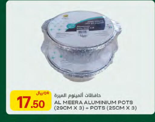 available at Al Meera in Qatar - Al Rayyan